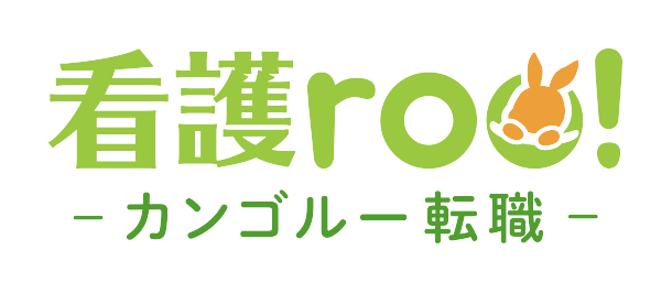 看護roo!