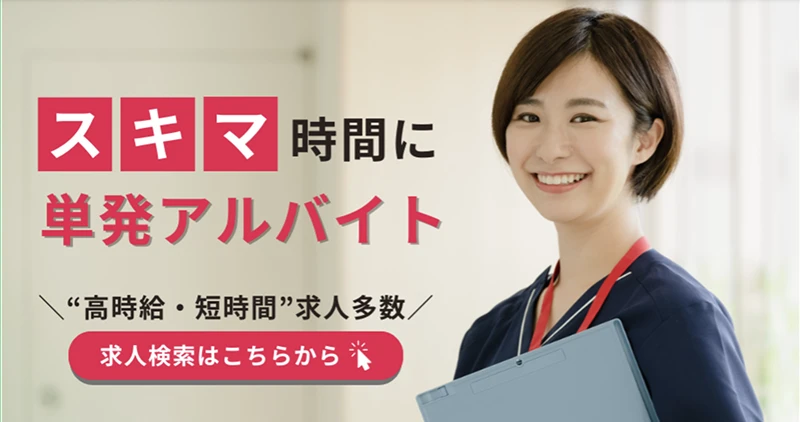 MRT